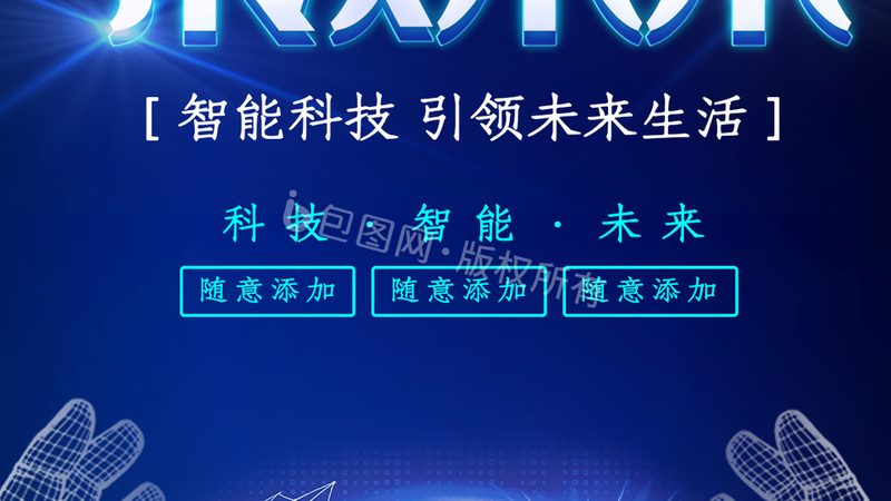 揭秘2025电子模块十大品牌：品质与技术的双重考量