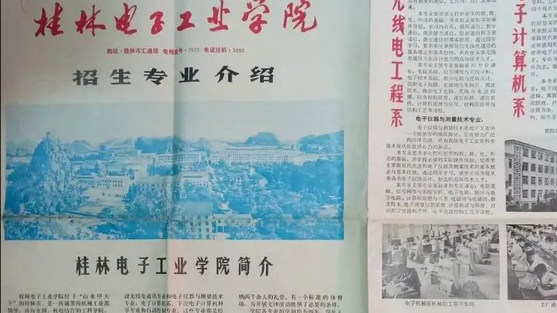 三极管与晶闸管：两种电子元件的内在差异**
